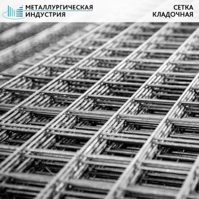 Сетка кладочная 50х50х4 мм раскрой=380х1500 мм